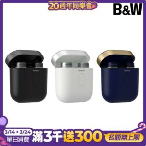 Bowers&Wilkins B&W PI7 S2 真無線 藍牙降噪耳機音響收購